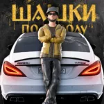 icon Traffic Racer Russian Village