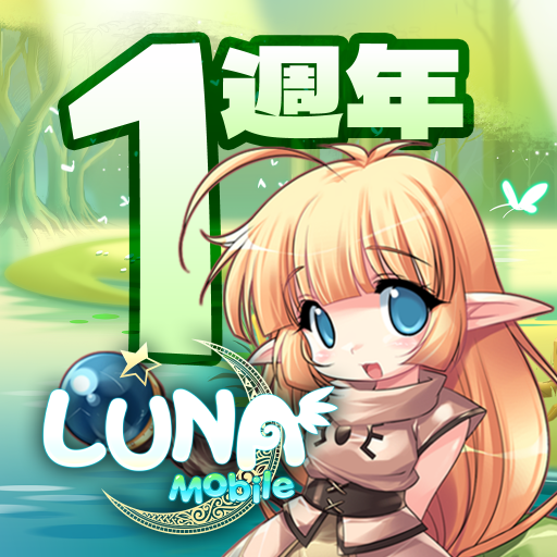 icon LUNA : MOBILE