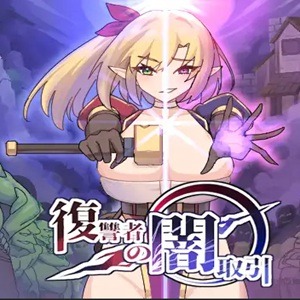 icon The Avenger Dark Deal