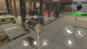 CPM Garage 1