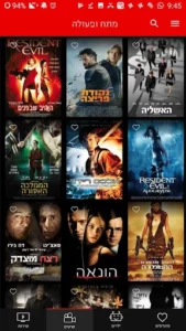 NEXT TV 4