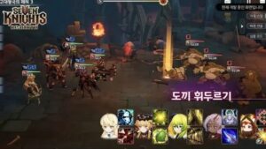 Seven Knights Re 1