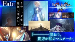 Fate/Stay Night 3