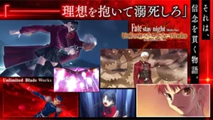 Fate/Stay Night 4