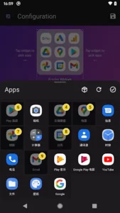 Folder Widget 4