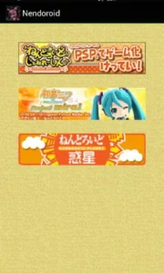 Nendoroid 5
