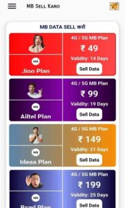 4G 5G Data Sell 1