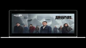 AiYifan TV 4