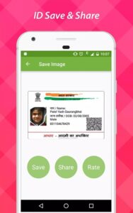 Fake ID Card Maker 1