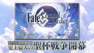 FGO JP 1