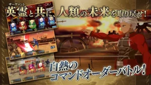 FGO JP 3