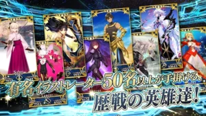 FGO JP 4