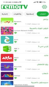 remo TV 3
