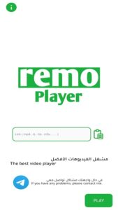 remo TV 1