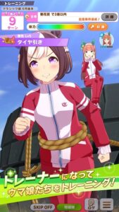 UmaMusume JP 3