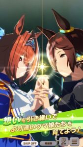 UmaMusume JP 2