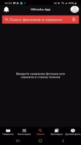 HDrezka 2