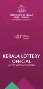 Kerala Lottery 1