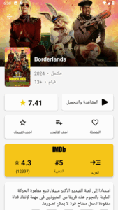 Movie Witcher 3