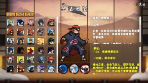 Naruto Mobile Pixel Fighter 3