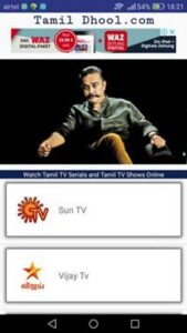 Tamildhool 2