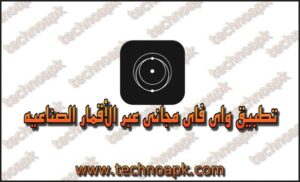 Techno 4