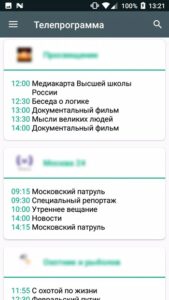 Viks TV 1
