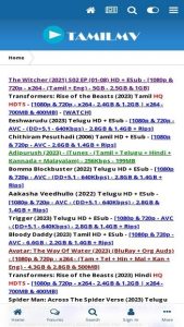 1TamilMV App 3