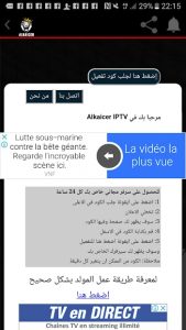 ALKAICER IPTV 3