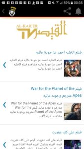 ALKAICER IPTV 4