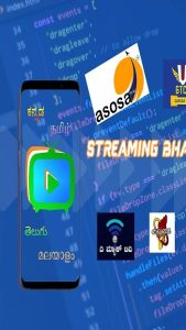 Bharat Stream 1