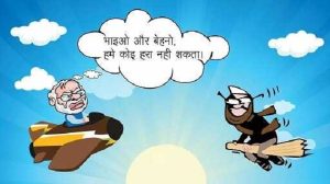 Flying Modi 3