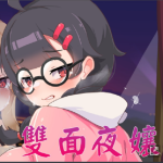 homebody-hostess-icon