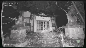 Japan Stigmatized Property 5