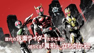 Kamen Rider DEFENSE WARRIORS 1