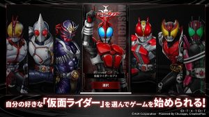 Kamen Rider DEFENSE WARRIORS 2