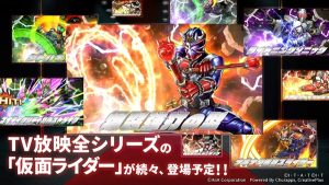 Kamen Rider DEFENSE WARRIORS 3