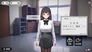 Kousokujoshi 3