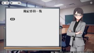 Kousokujoshi 2