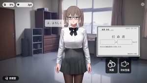 Kousokujoshi 1