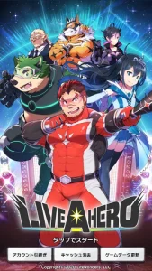 LIVE A HERO 1
