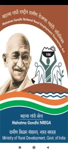 NREGA Mobile Monitoring System 1