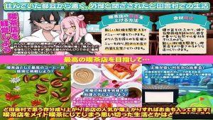 Slow Life in the Country with One,Beloved Wife 2