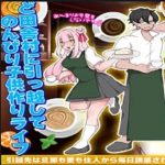 slow-life-in-the-country-with-onebeloved-wife-icon