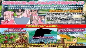 Slow Life in the Country with One,Beloved Wife 1