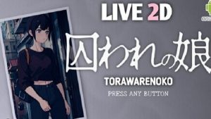 Torawarenoko 3