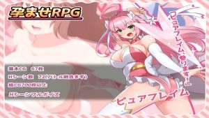 Crimson Lotus Soaring Pure Flame 2