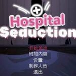 hospital-seduction-icon