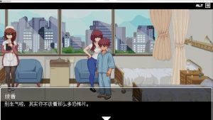 Hospital Seduction 4