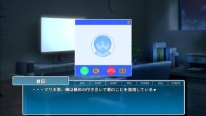 Miko Chan Training 1